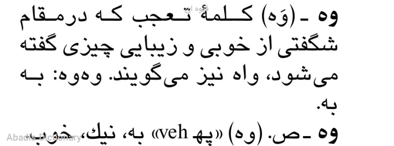 قهوه ای